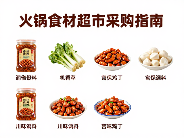 场景适配与烹饪变量
