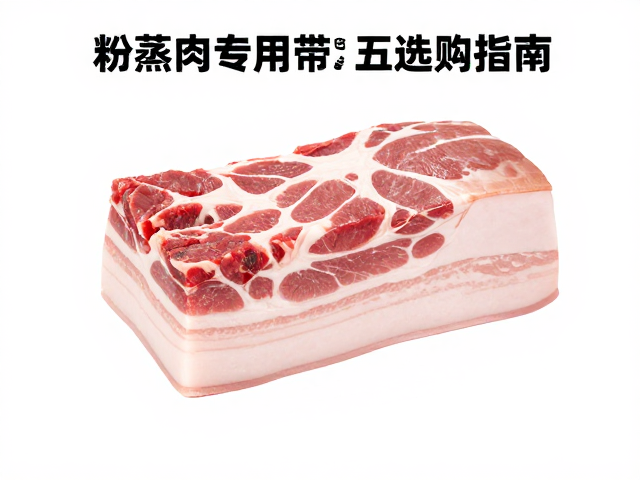 供应链稳定性与长期食用安全考量