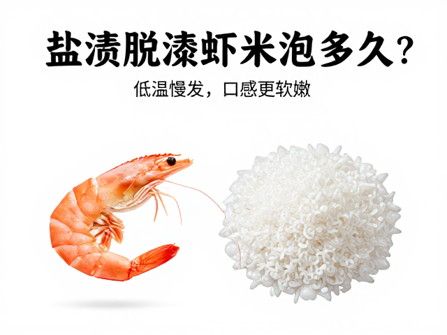 风味保留与烹饪应用建议