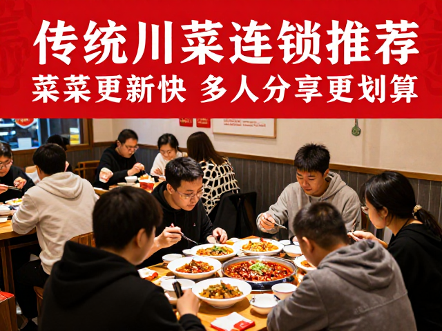 多人聚餐的经济性与套餐设计