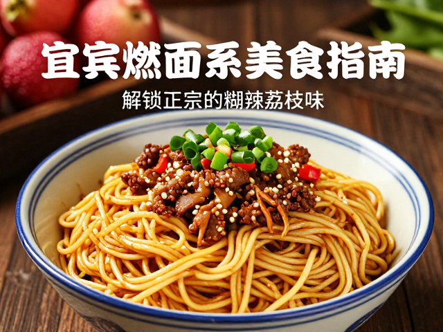 地域特色与家庭制作建议