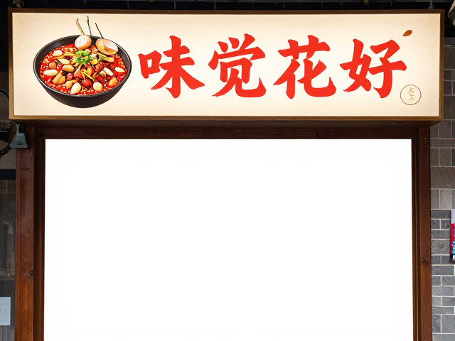 招牌菜品的味觉博弈，每一口都是对传统的致敬与创新