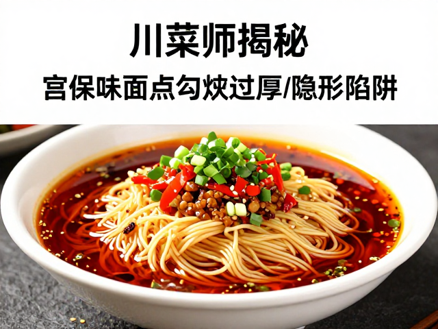 常见误区与补救措施