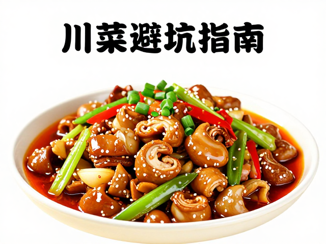 清炖与快炒的技法革新，提升菜品健康指数