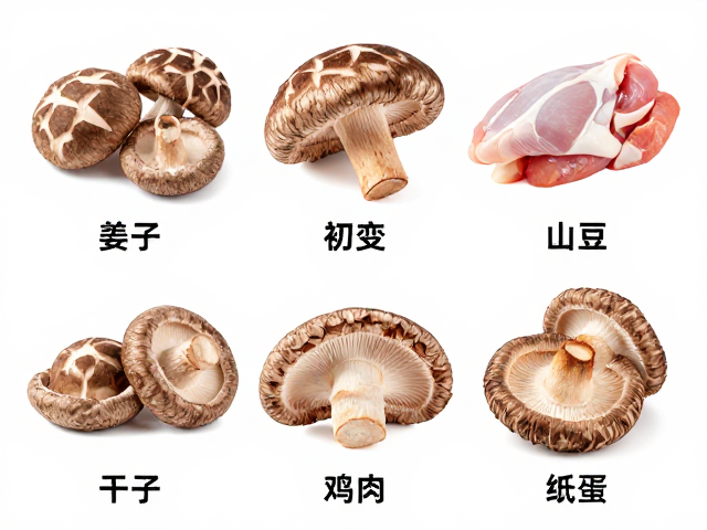 辣子鸡食材挑选指南，香菇干货无霉变，冷藏保鲜更安心