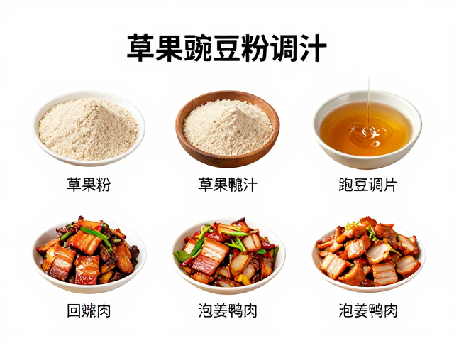 核心食材的选择标准与预处理要点