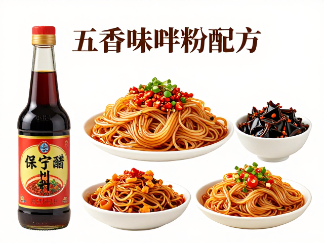 辅料搭配与风味的最终呈现