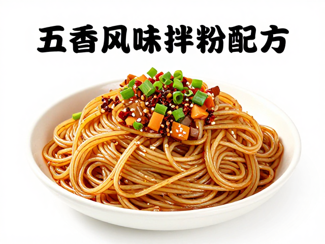 米粉处理与拌制手法的温度控制