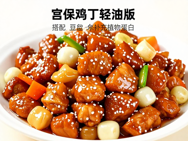 风味平衡与营养留存细节