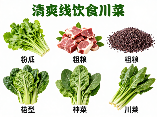 粗粮主食的代谢优化策略