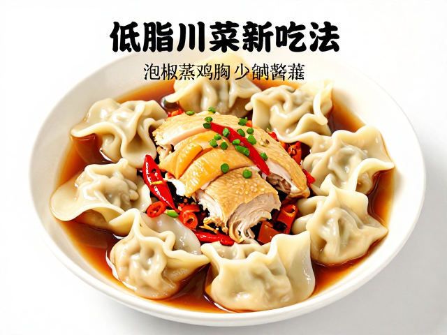 营养均衡与日常饮食建议
