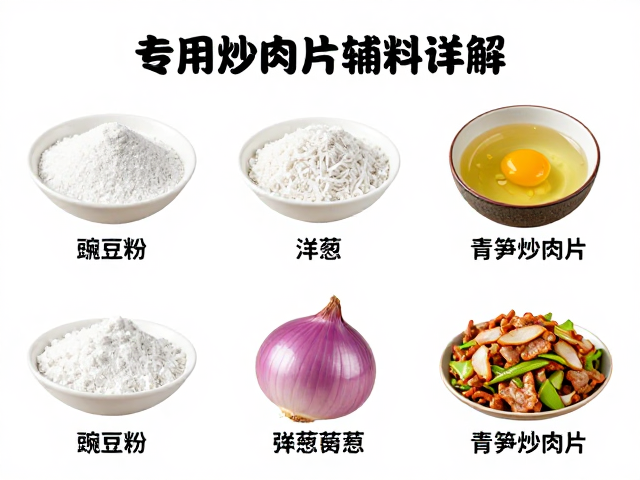 综合烹饪逻辑与实操要点