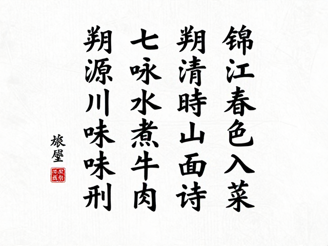 历史溯源与文化印记