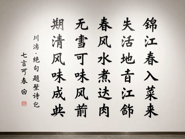 现代传承与味觉记忆