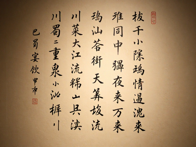 题壁诗中的文人雅趣与市声交融