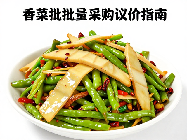 基于大数据的议价策略执行