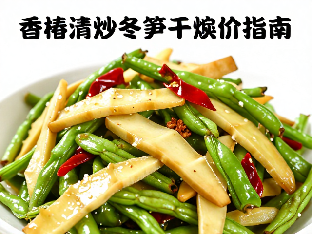 净菜加工中的隐性成本核算