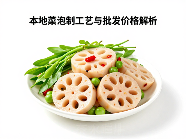 批发渠道的价格波动与成本结构分析