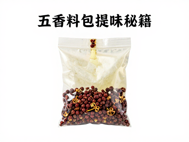 五香料包的配伍原理与提味效果