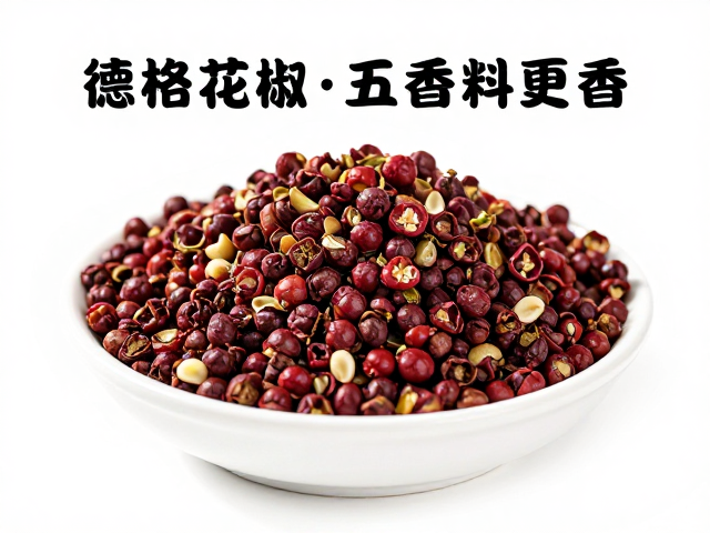 五香料包的配伍逻辑与增效原理