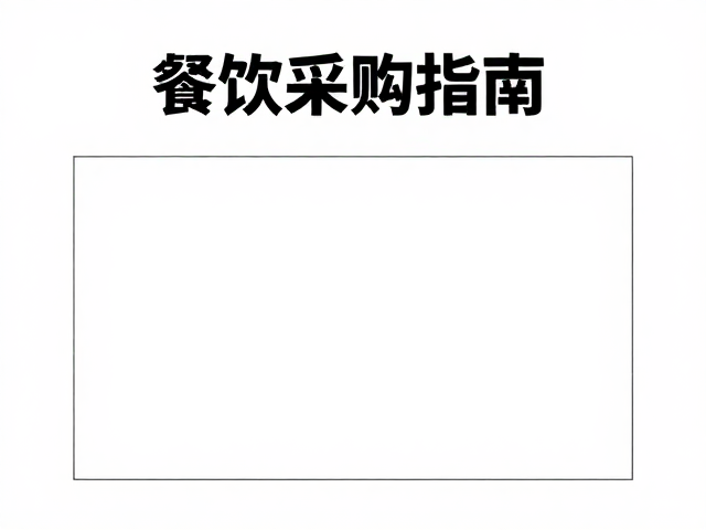 直供模式对成本结构的优化逻辑
