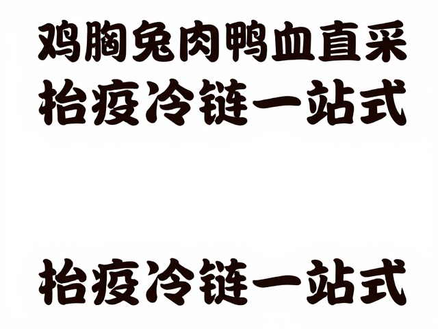 一站式服务提升门店运营效率