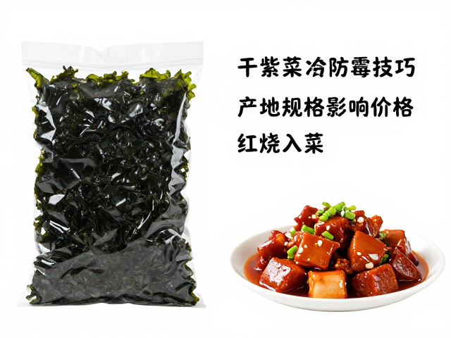 产地与规格对价格体系的深层影响