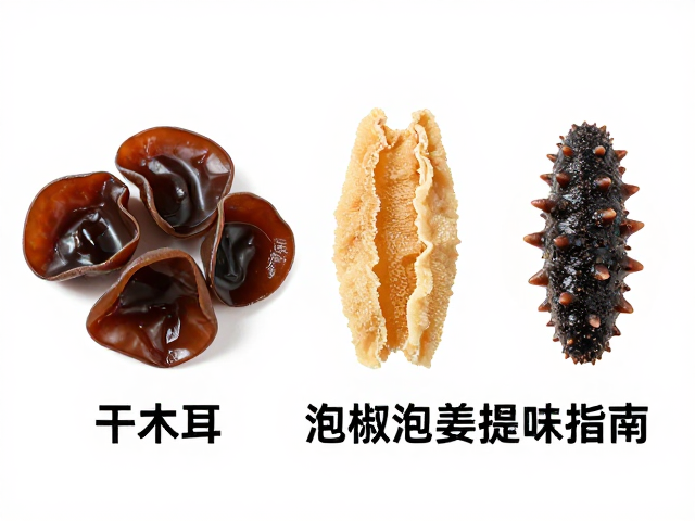 泡椒泡姜的风味激发与处理