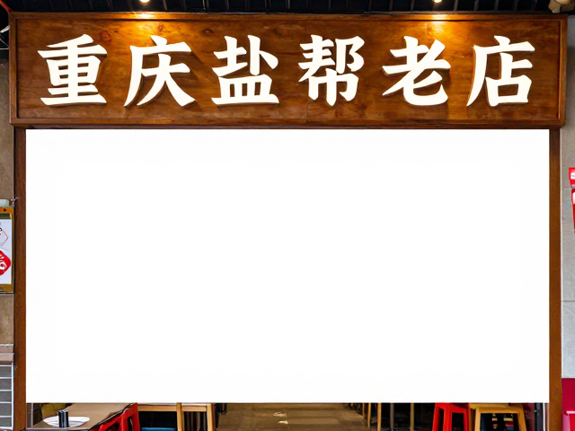 用餐环境与在地服务
