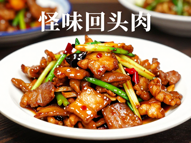 高性价比的餐饮价值与真实口碑