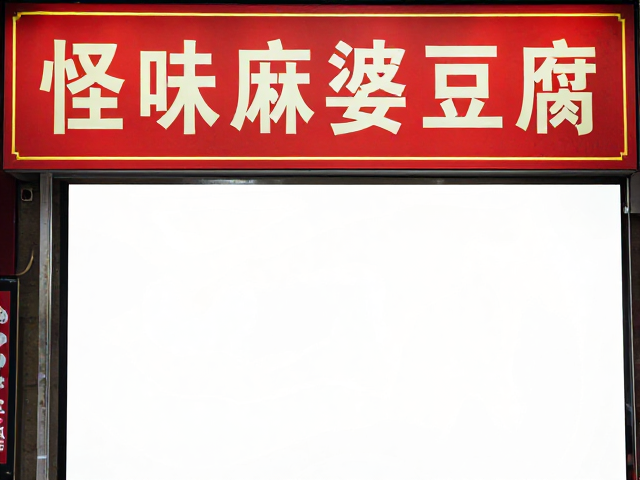 锁定老字号与招牌菜品