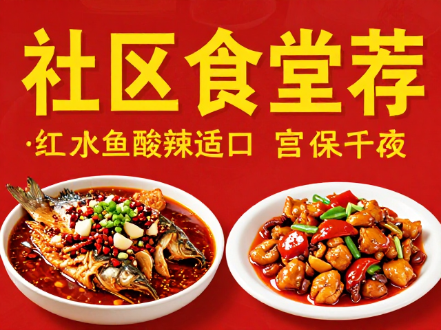 招牌红油水煮鱼的味觉解析