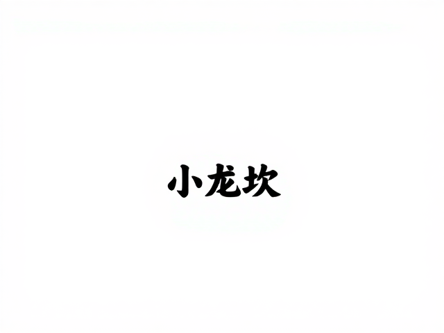 招牌菜品的产品设计与市场反馈
