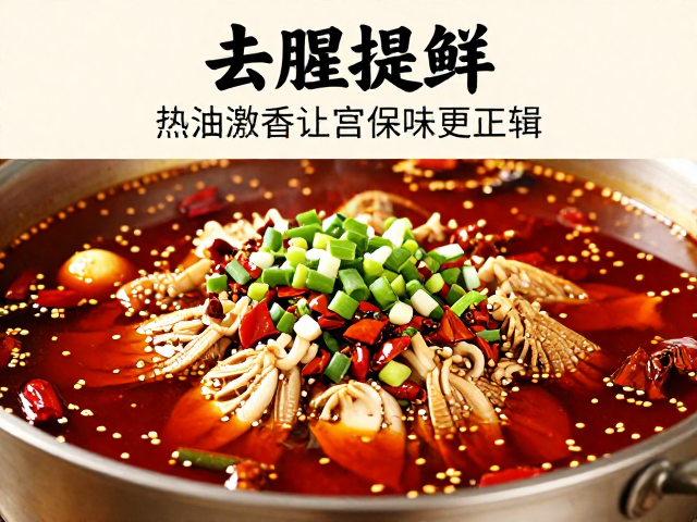 核心食材的预处理与&ldquo;去腥提鲜&rdquo;的底层逻辑