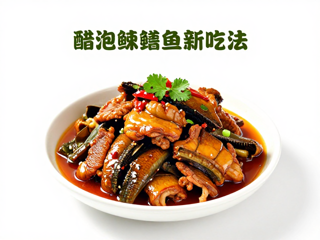 风味层次与食用建议
