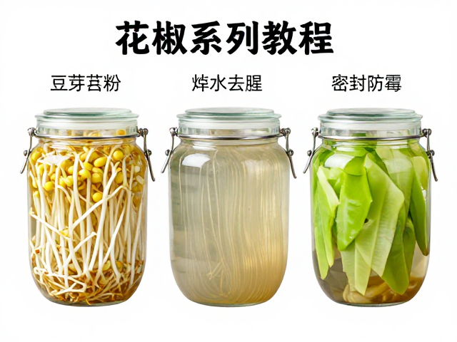 长期保存与变质识别