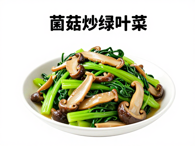 低盐川味的关键调味技巧