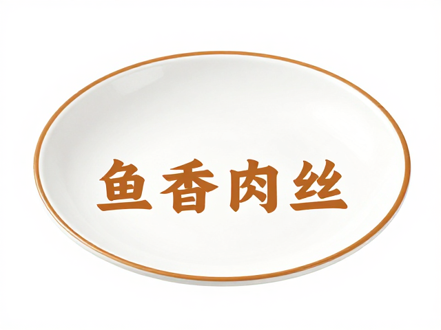 核心调料与火候掌控的技术细节