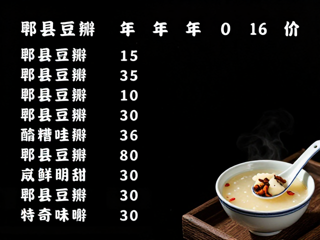 醪糟与桂皮的协同：构建咸鲜回甜的风味闭环