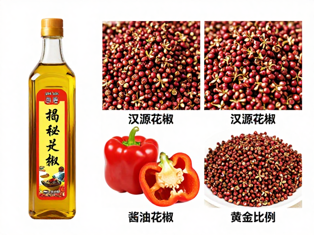 汉源花椒：麻味层次的地理密码与选材逻辑