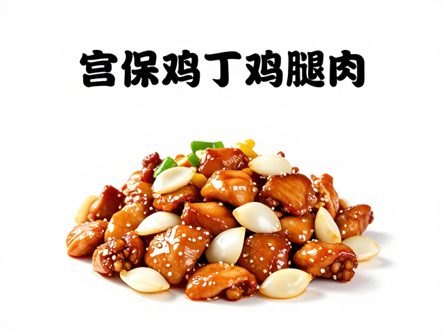 连锁餐饮的标准化供应链逻辑
