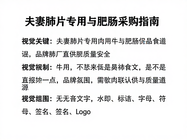 合规认证与质量追溯