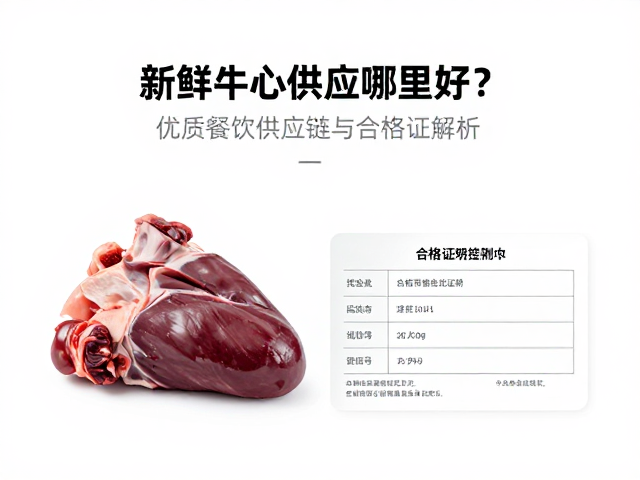 合格证与检疫证明的关键要素