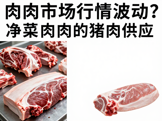 精细化加工与产品结构优化应对成本压力