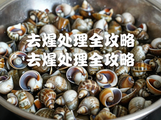 控干水分与少盐策略重塑红烧风味层次