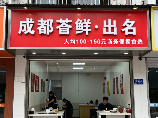 选址逻辑与环境筛选的实用指南