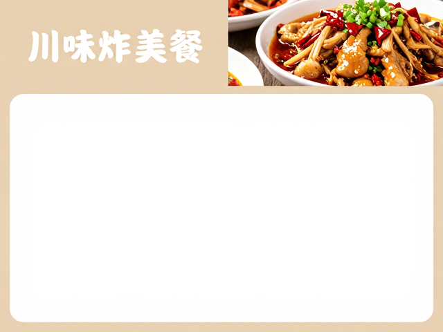 空间环境与用餐体验