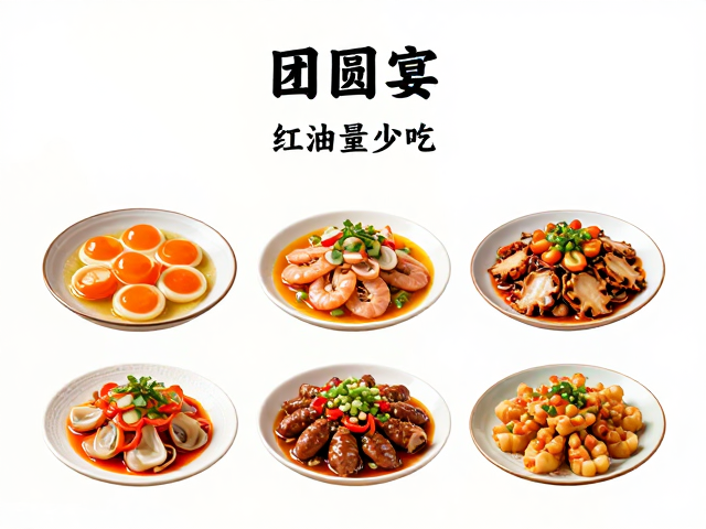 去油技法：从食材预处理到烹饪终端的控量策略