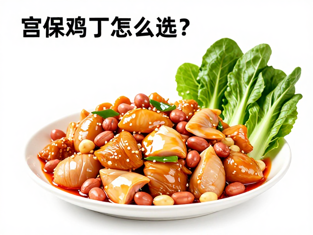 泡青菜的风味平衡与替代方案