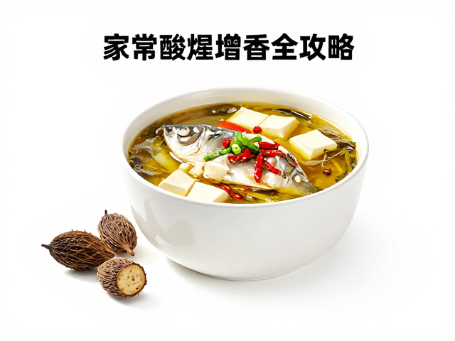 家常酸菜鱼食材搭配，嫩豆腐泡椒提味，草果去腥增香全攻略